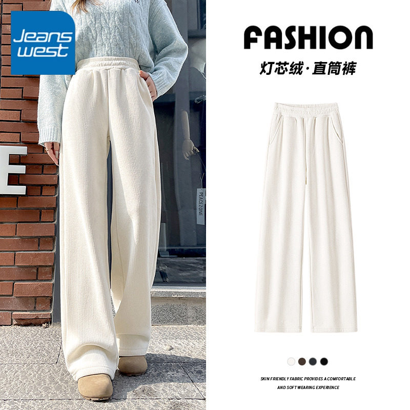 NOA真维斯休闲裤女2026新款冬季杏色百搭阔腿裤加厚灯芯绒直筒裤,女装/女士精品,休闲裤,淘宝优惠券,粉丝福利购,淘宝优惠卷