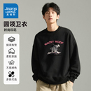 NZP真维斯卫衣男女同款2025秋新款情侣圆领纯色字母通勤宽松上衣