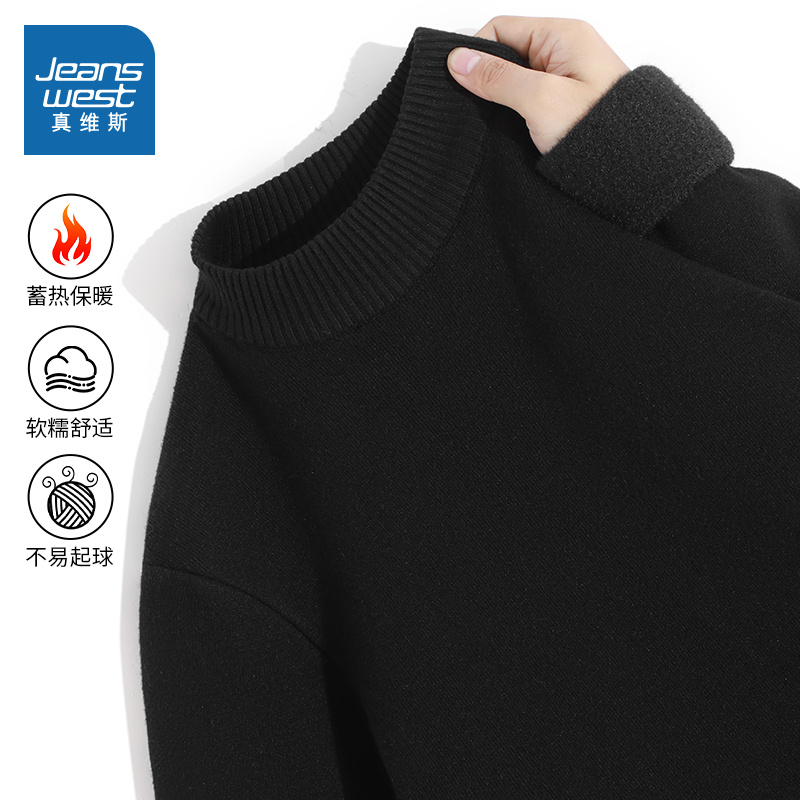 真维斯加绒毛衣男加厚冬季男士