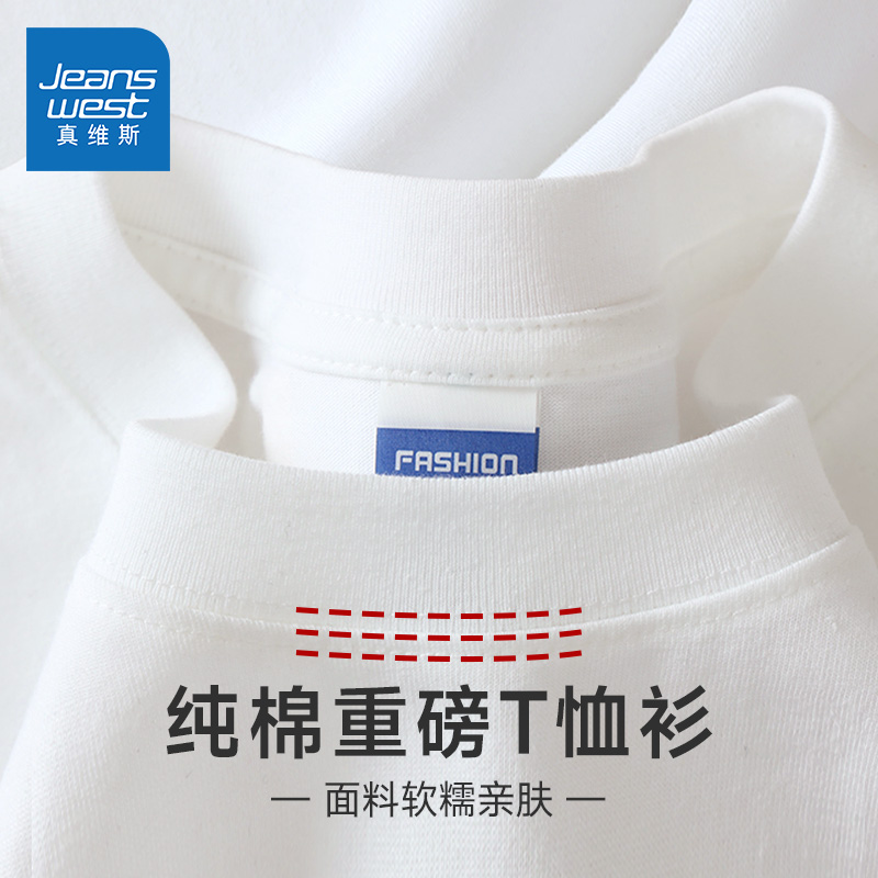 240G重磅纯棉宽松休闲长袖T恤男
