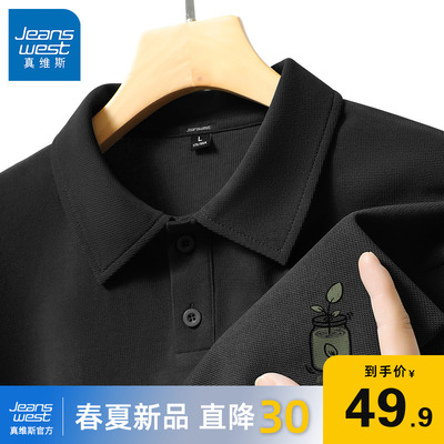 GV真维斯polo衫短袖男美式潮流翻领t恤夏季新款华夫格高级感衬衫B