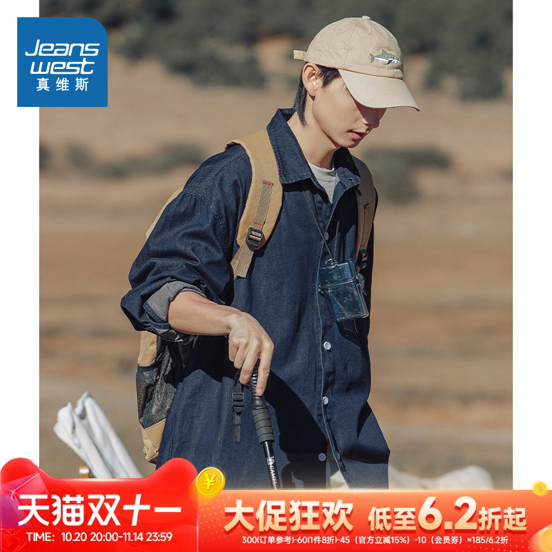 宽松外穿休闲百搭翻领牛仔衬衫