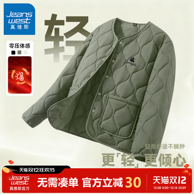 真维斯轻薄保暖棒球服男款秋冬季