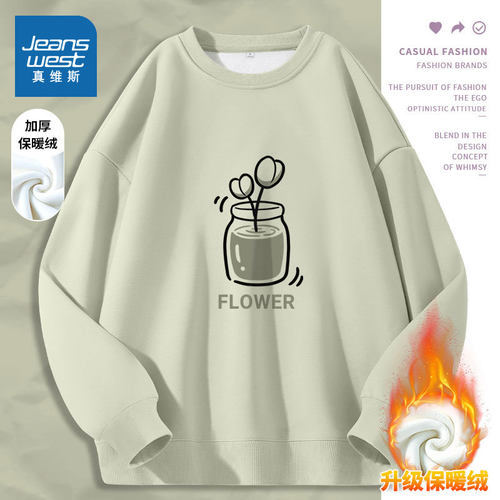 好看奥粒绒圆领内搭加绒加厚卫衣