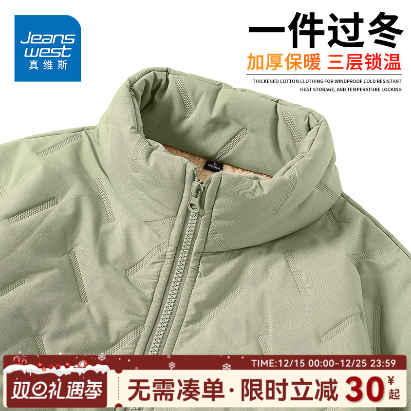 国民品牌 正品保障 收藏加购 抢先发货