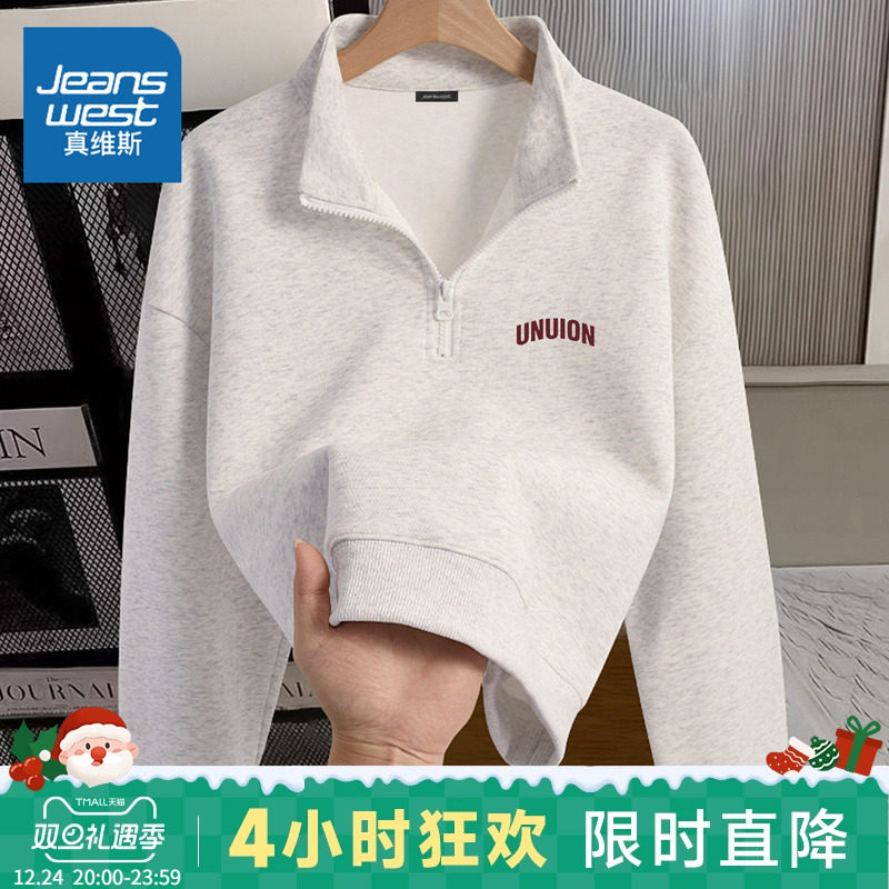 LB真维斯外套女2025新款春秋款女士短款运动外套美式复古套头上