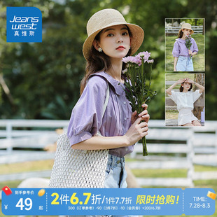 2025夏季 清新甜美百搭舒适可爱ins女装 LE真维斯女款 新款 中袖 衬衫