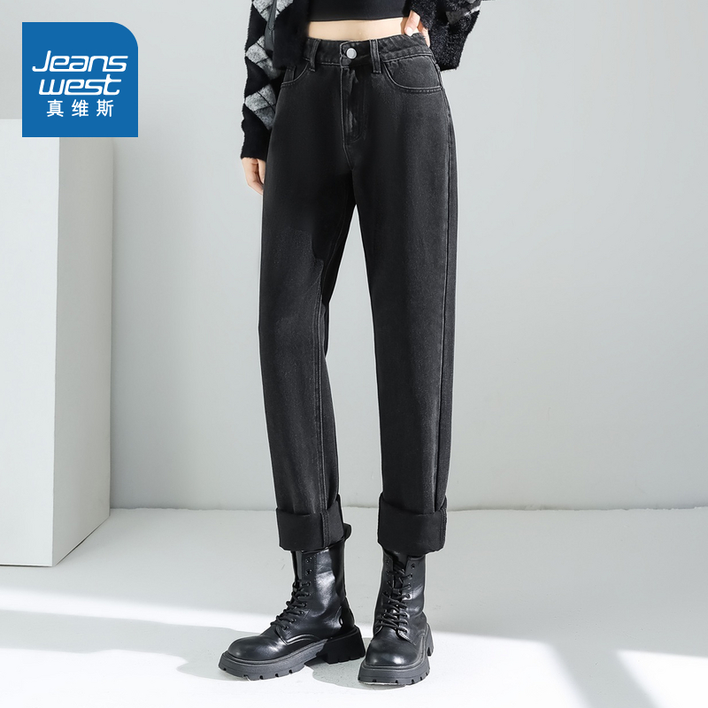 真维斯女装宽松高腰哈伦牛仔裤