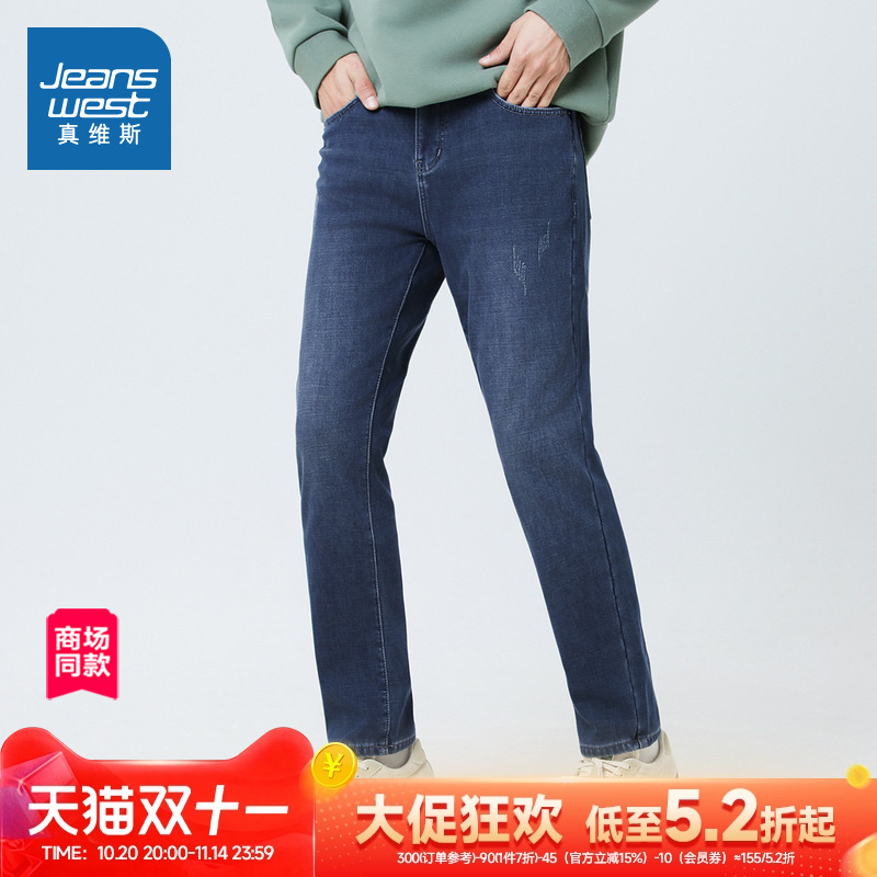 真维斯男装潮牌街头牛仔裤