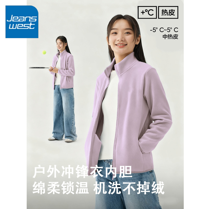 真维斯女立领短外套2025冬季新款