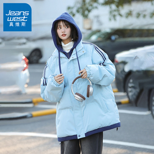 棉衣冬装 N5真维斯棉服男款 加厚保暖假两件情侣装 冬季 外套 2025新款