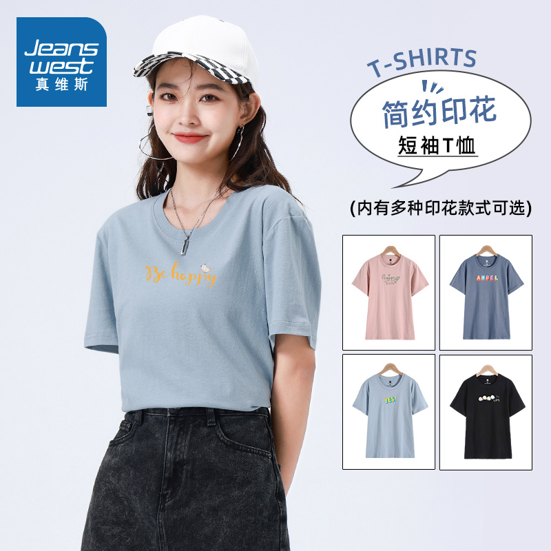 真维斯女装圆领短袖T恤