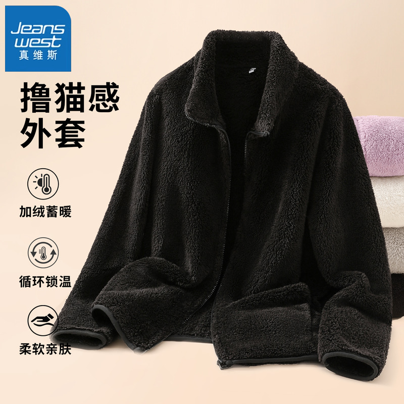 KHV真维斯黑色加绒厚外套女冬2025新款爆款小个子摇粒绒上衣开衫