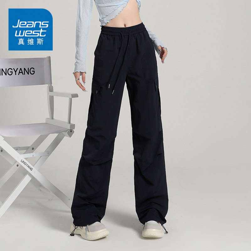 KZ真维斯春秋款抽绳工装女裤阔腿宽松直筒休闲长裤子女士高腰显瘦