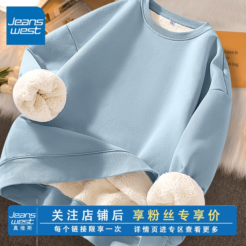 真维斯圆领卫衣女秋季2025年新款