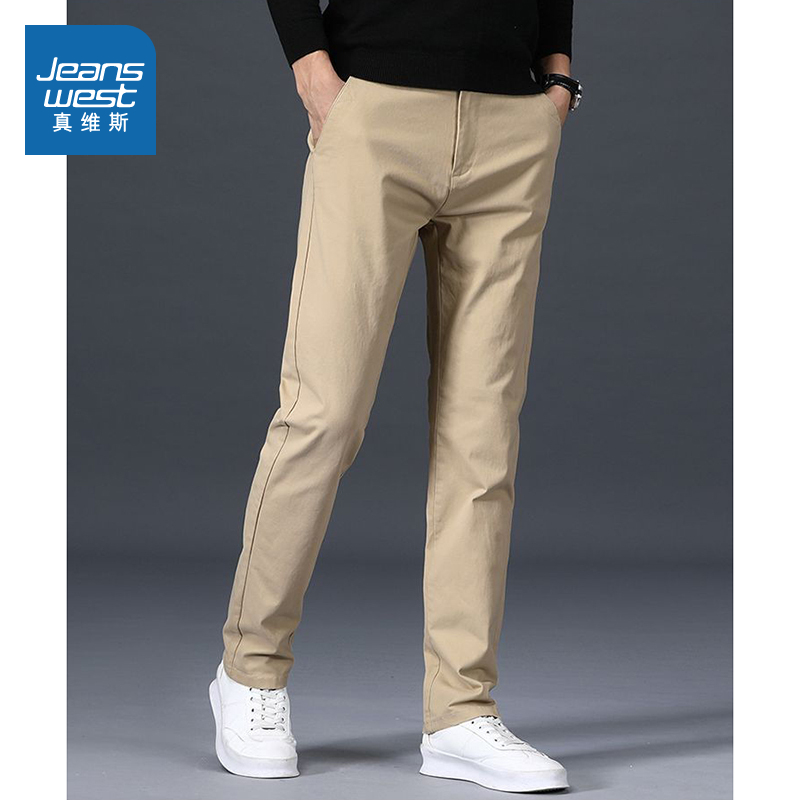 舒适合身百搭净色商务休闲西裤男