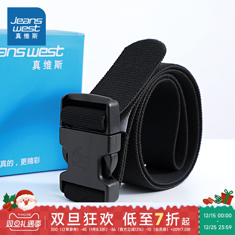 真维斯男款休闲简约黑色腰带