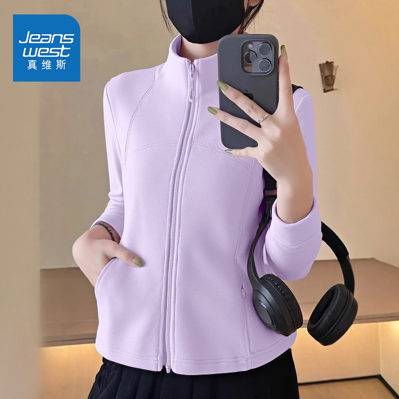 KMV真维斯紫色摇粒绒内搭外套女2025新款冬季修身加绒冲锋衣内