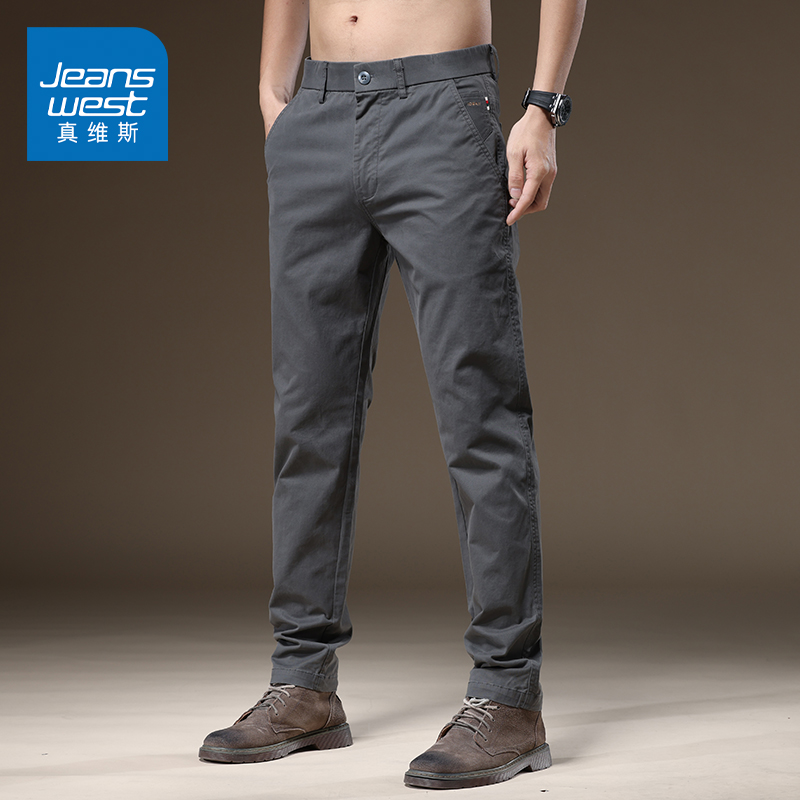 真维斯纯棉耐穿休闲裤