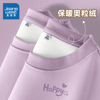 真维斯加绒新款套头卫衣