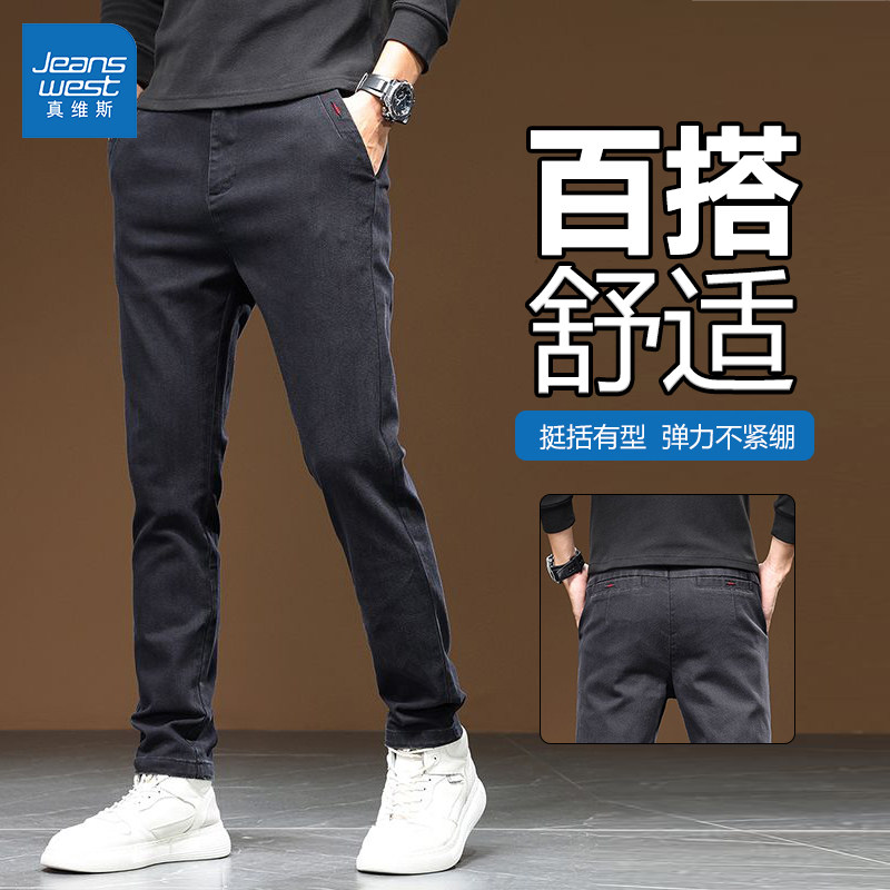 GR真维斯加绒休闲长裤男款2025冬季新款保暖修身舒适小脚轻商务