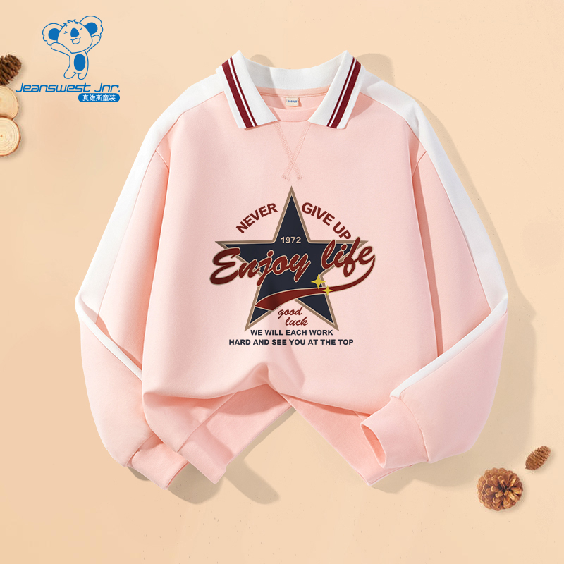 JU真维斯2025秋季新款儿童男女童同款POLO领长袖卫衣