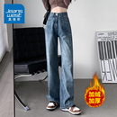 辣妹高腰百搭款 KZ真维斯窄版 爆款 子女秋冬2025新款 直筒加绒牛仔裤