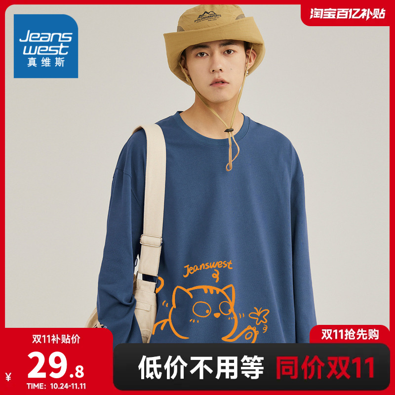 JR真维斯男装2023秋季新款200G纯棉宽松休闲圆领男款印花长袖T恤