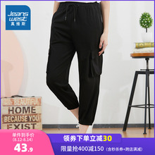 真维斯裤子女2020夏季新款时尚工装裤女薄款口袋抽绳束脚休闲裤