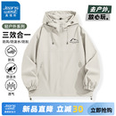 运动徒步衣服A @GV真维斯户外冲锋夹克男春秋三防连帽登山外套男款