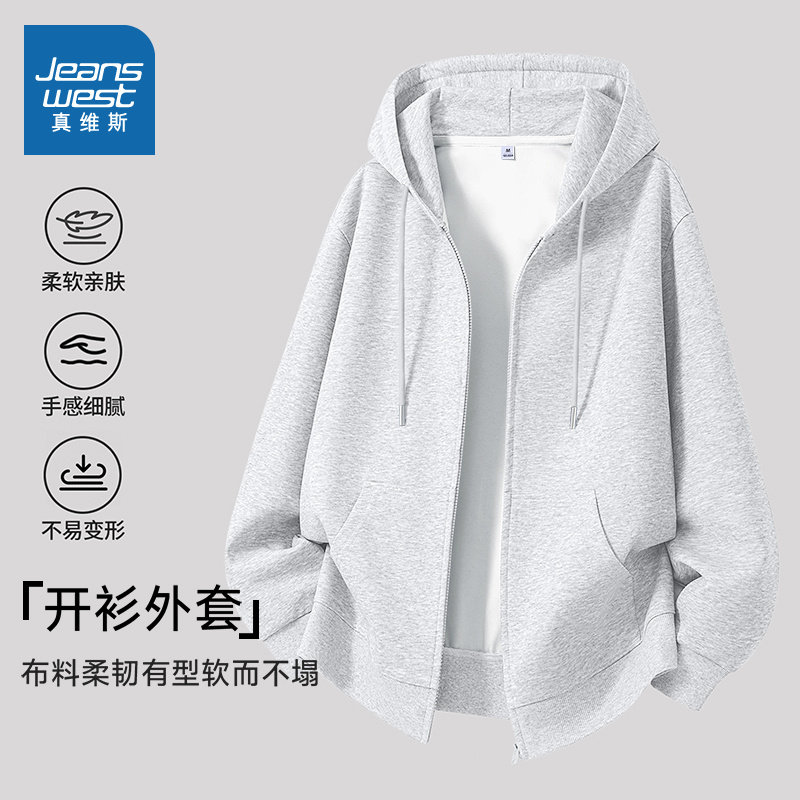 KMV真维斯灰色连帽卫衣外套女2026新款春秋季小个子宽松开衫上衣,女装/女士精品,短外套,淘宝优惠券,粉丝福利购,淘宝优惠卷