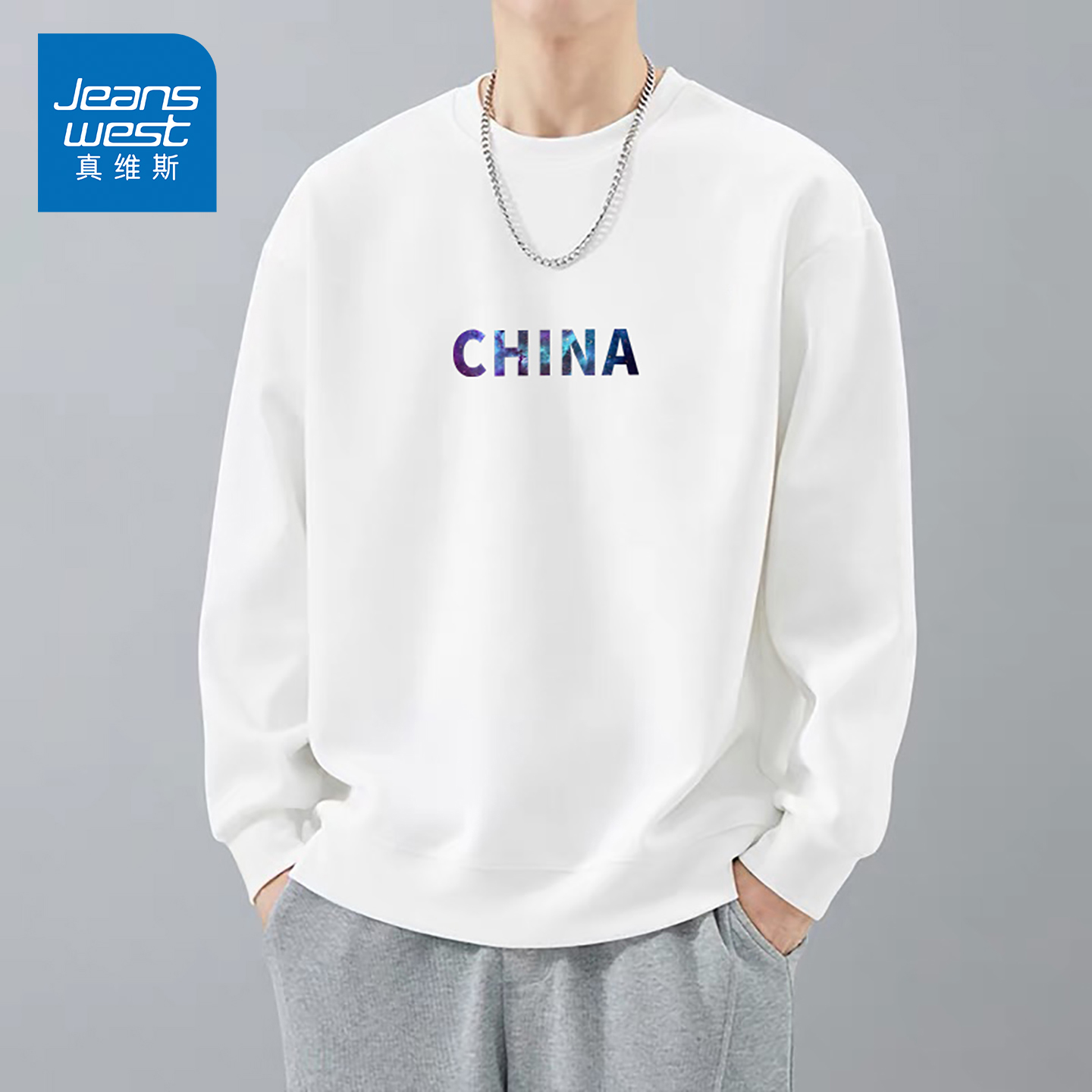 KPP真维斯男装时尚印花卫衣男2025秋季新款潮流百搭宽松套头上衣