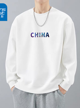 KPP真维斯男装时尚印花卫衣男2025秋季新款潮流百搭宽松套头上衣