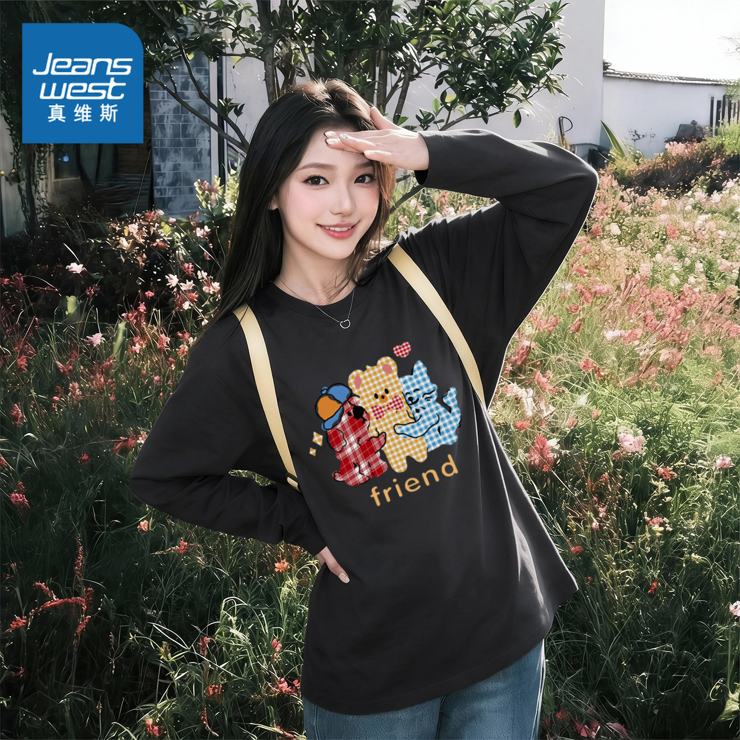 NOW真维斯黑色长袖t恤女2026新款春季美式内搭休闲大码宽松上衣女,女装/女士精品,T恤,淘宝优惠券,粉丝福利购,淘宝优惠卷