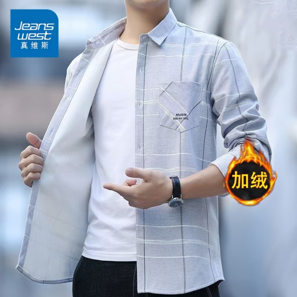 NG真维斯男士加绒衬衫冬季新款商务休闲衬衣男款休闲修身款翻领