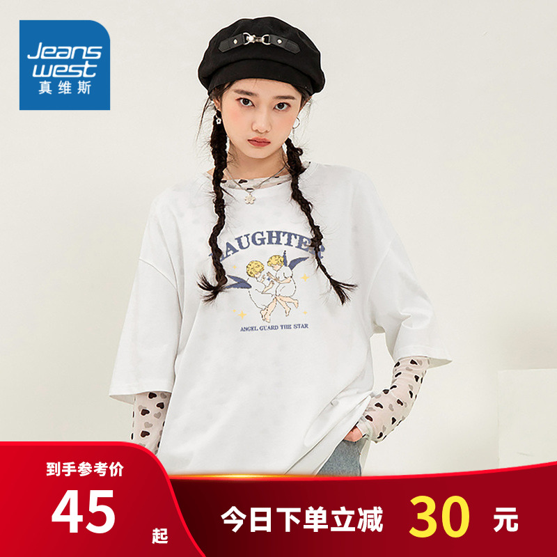 JR真维斯短袖T恤女2022春季新款白色纯棉宽松中长打底衫上衣ins潮