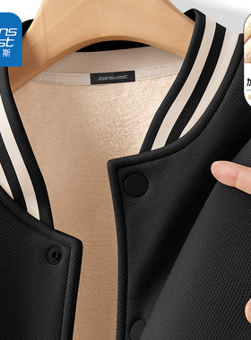 HG真维斯黑色外套男2025新款加绒加厚撞色夹克男士休闲宽松棒球服