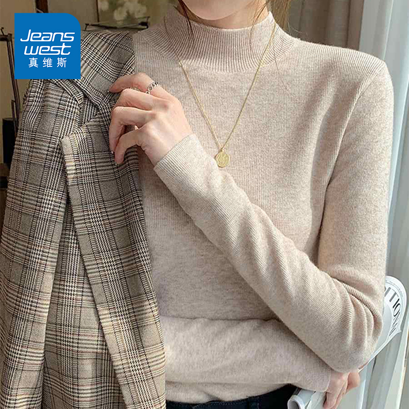 真维斯半高领打底衫女士秋季2025
