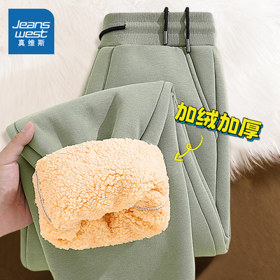 真维斯重磅羊羔绒卫裤男款冬季