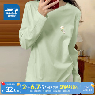 LBP真维斯t恤女2025新款 秋季 慵懒松弛感上衣小个子纯棉长袖 打底衫