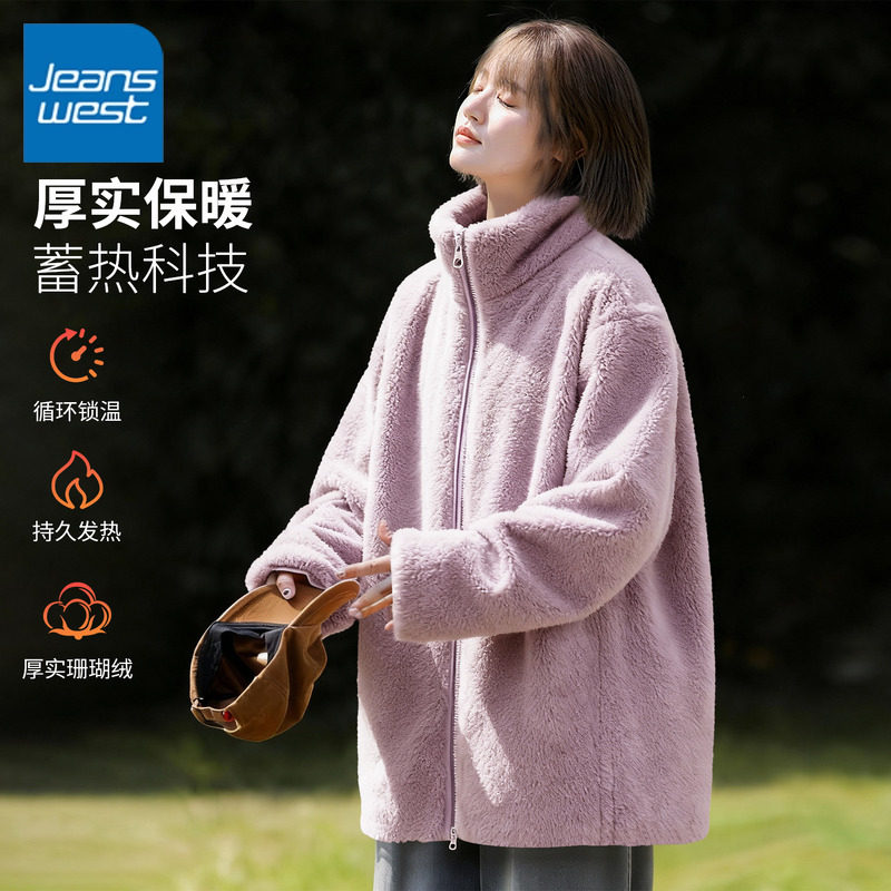 NOA真维斯紫色立领开衫外套女 2025新款爆款秋冬摇粒绒抓绒上衣女