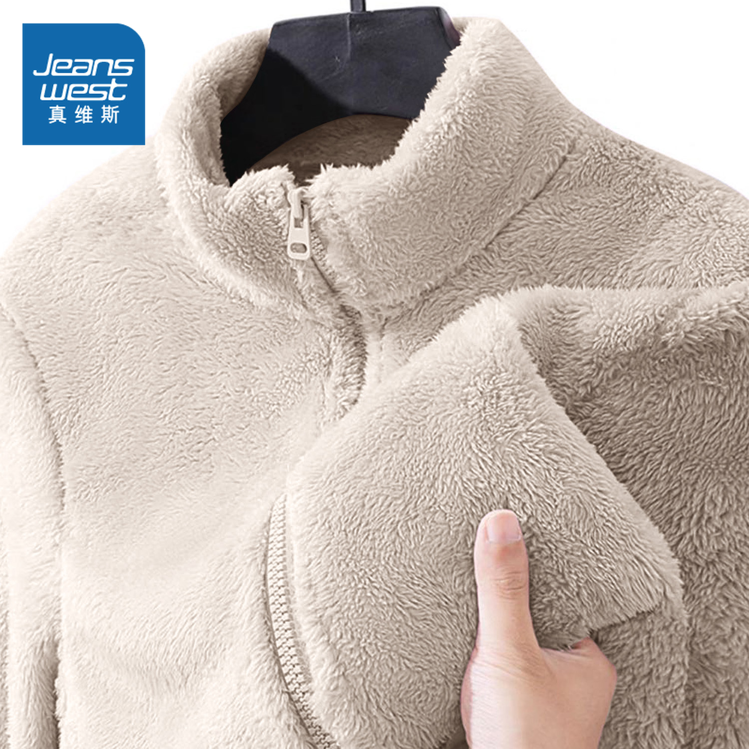 NOB真维斯女加厚摇粒绒立领外套