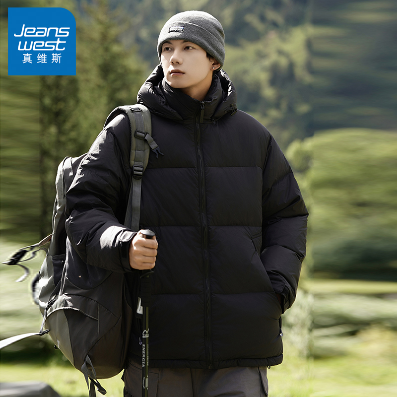 N5真维斯羽绒服男款2025新款冬季撞色保暖男装白鸭绒冬装连帽外套