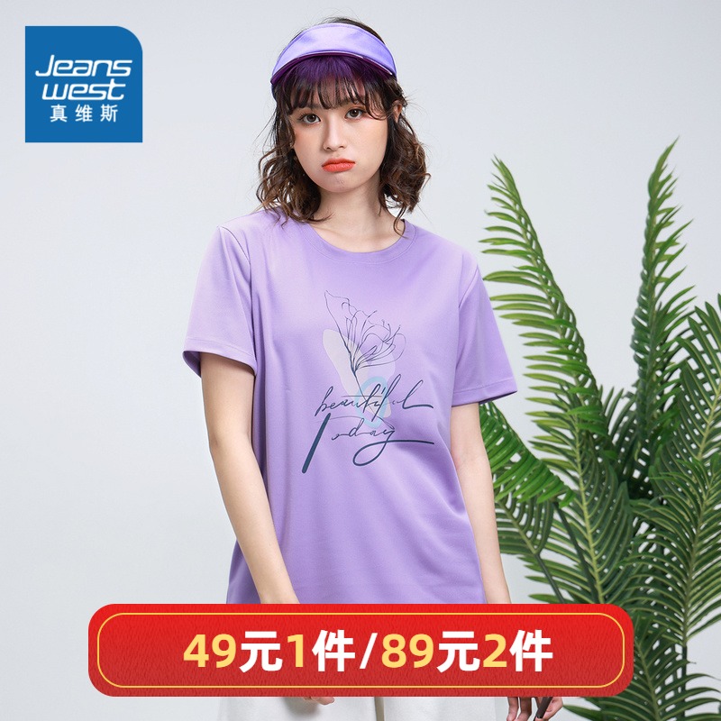 【89元2件】真维斯短袖T恤女2022春季新款圆领印花快干上衣打底衫