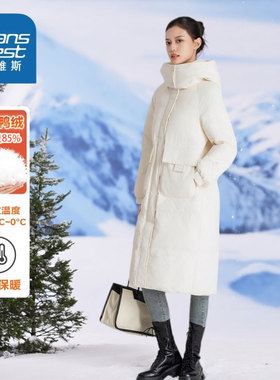GC真维斯高端大气中长款白色羽绒服女遮屁股洋气收腰冬季2025新款
