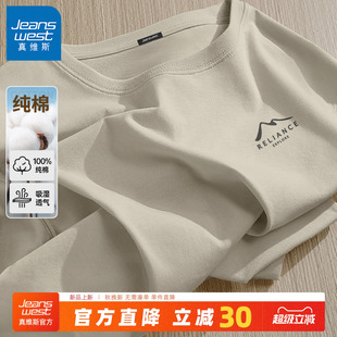 男款 GV真维斯纯棉长袖 圆领上衣浅卡其打底衫 春秋季 t恤男2025新款