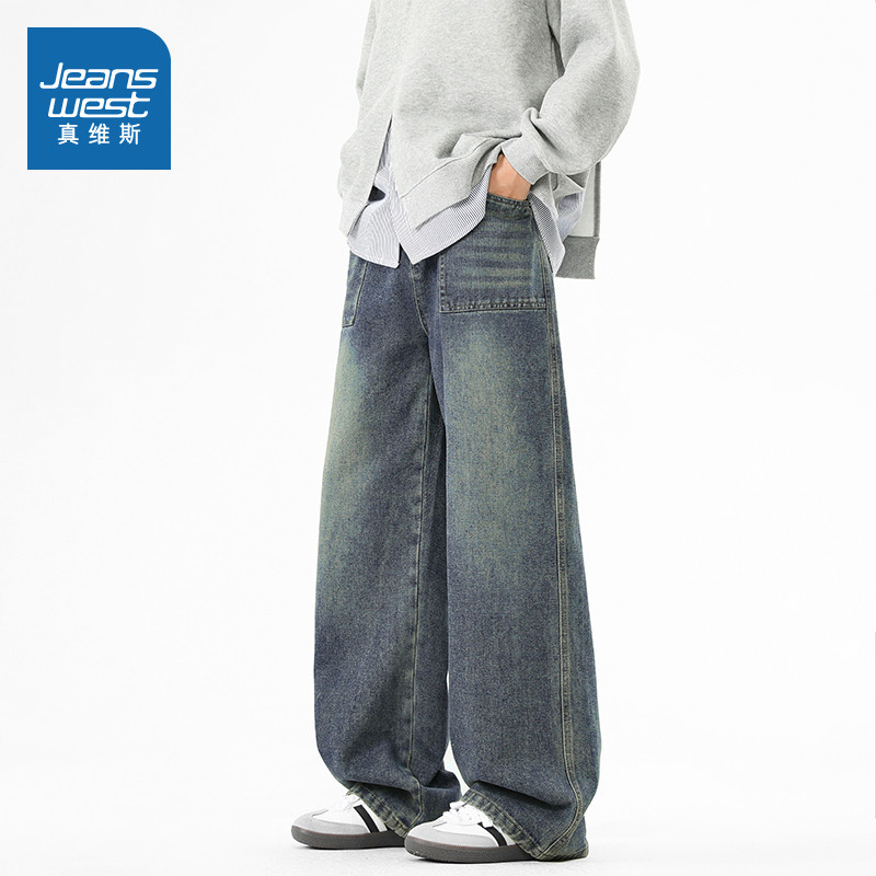 KF真维斯男装磨白水洗牛仔长裤2025秋季新品港风直筒牛仔裤子