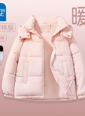 NOA真维斯粉色棉服女连帽棉衣2025年新款冬季加厚保暖宽松面包服