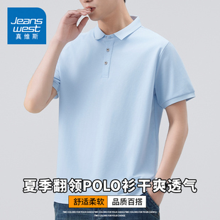 POLO衫 新款 KZH真维斯短袖 男夏季 翻领重磅休闲上衣t 宽松时尚 打底衫