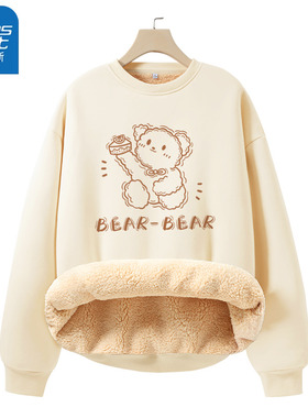 KWV真维斯杏色羊羔绒圆领卫衣女外套2026新款爆款秋冬加绒上衣女